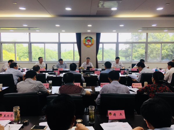 十六次主席会议1.jpg 十六次主席会议1.jpg